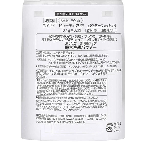 Kanebo - Suisai Beauty Clear Powder Wash - 32pcs
