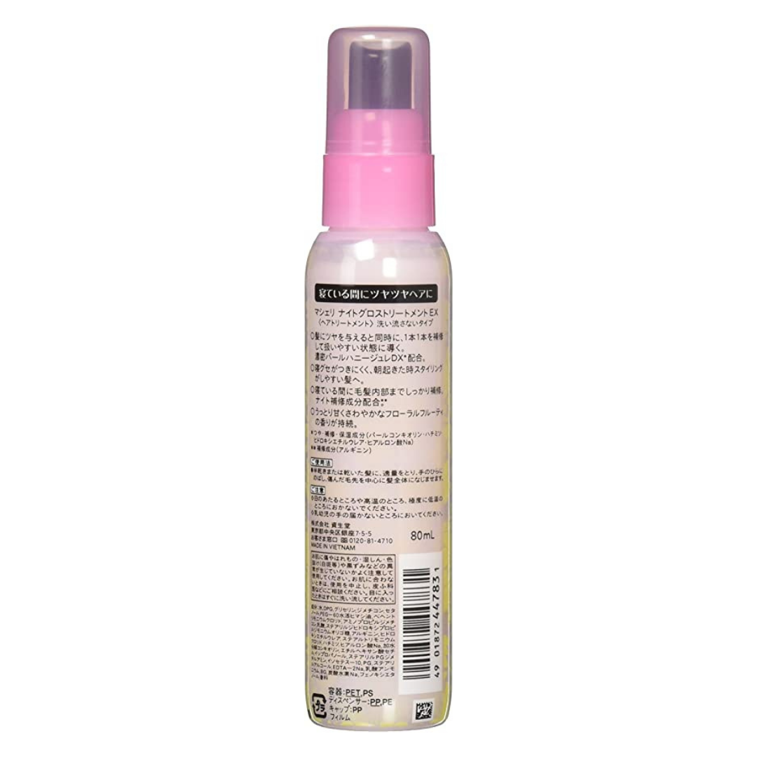 Shiseido - Ma Cherie Night Gloss Treatment EX - 80ml