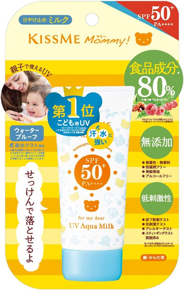 ISEHAN - Kiss Me Mommy UV Aqua Milk SPF50+ PA++++ - 50g
