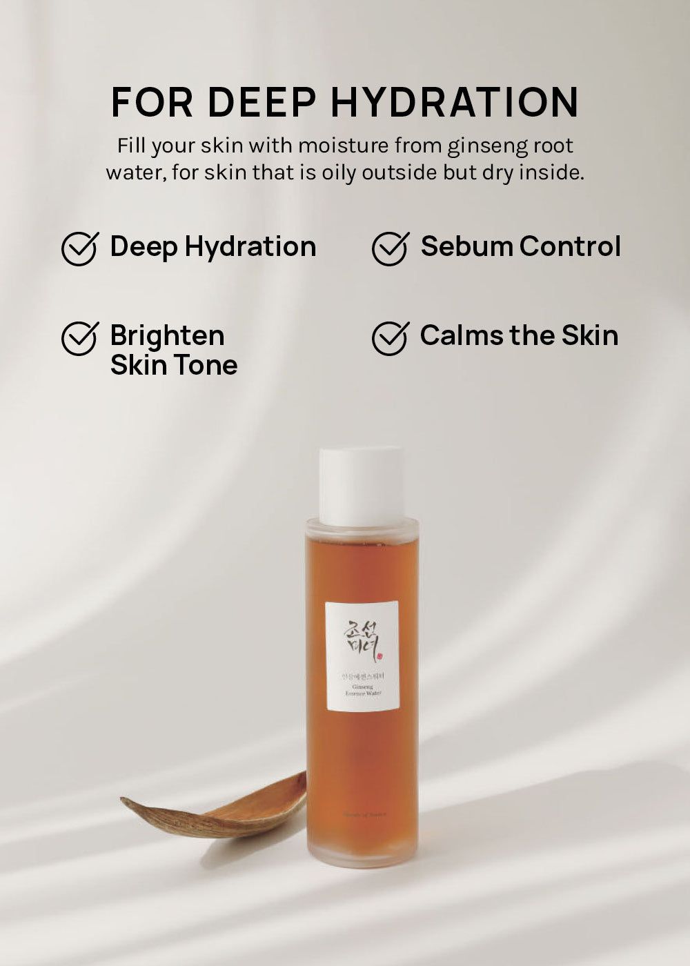 Beauty of Joseon Ginseng Essence Water 150ml