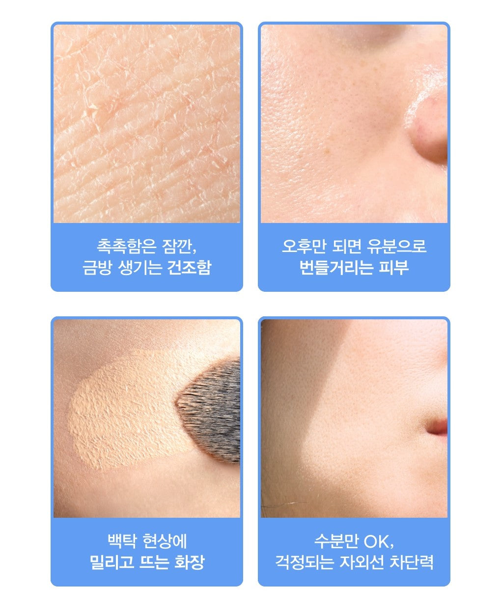 Abib - Sedum Hyaluron Sunscreen Watery Tube SPF 50+ PA++++ - 50ml