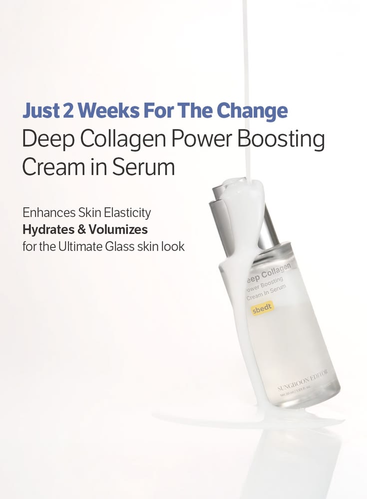 SUNGBOON EDITOR - Deep Collagen Power Boosting Cream In Serum - 30ml (2ea) Set