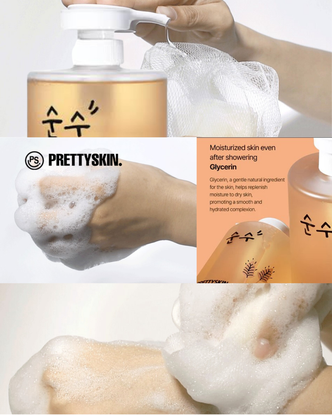PRETTYSKIN - Rice Glow Body Wash - 1000ml