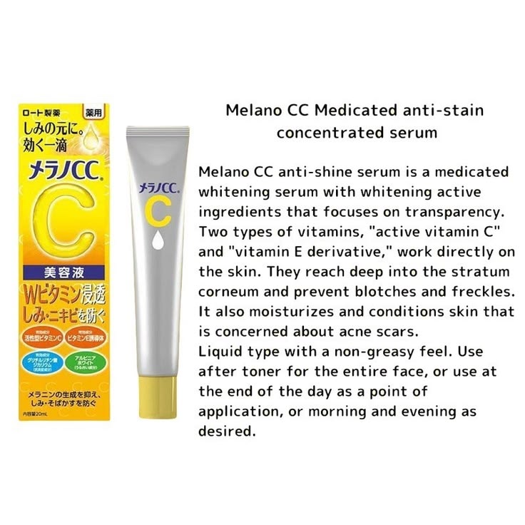 Rohto Mentholatum - Rohto Melano CC Concentration Measures Essence - 2021 Version - 20ml
