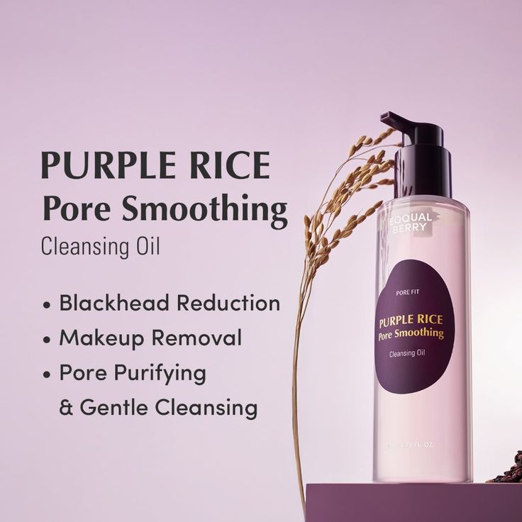 EQQUALBERRY - Purple Rice Pore Smoothing Cleansing Oil - 200ml