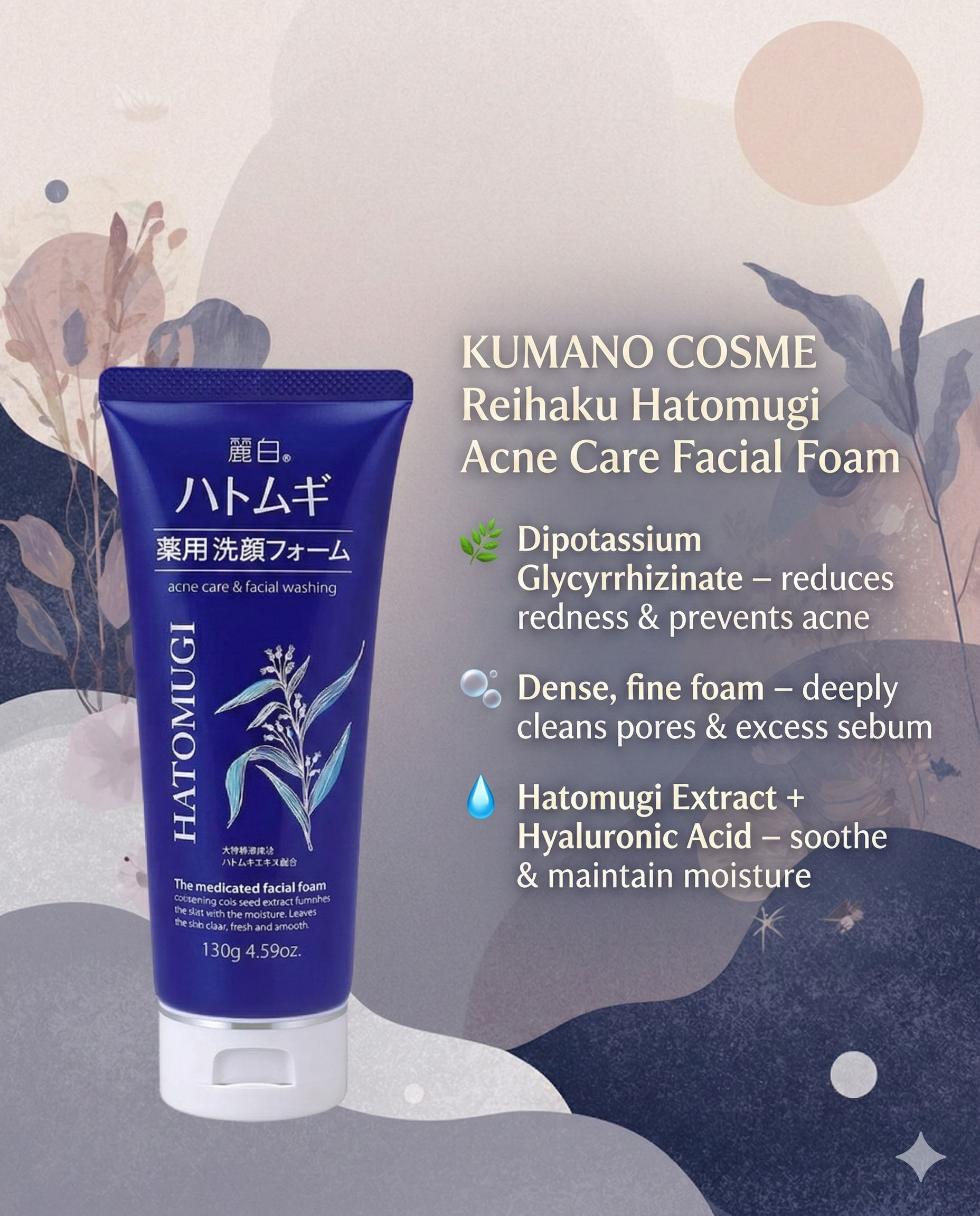 KUMANO COSME - Reihaku Hatomugi Acne Care Facial Foam - 130g