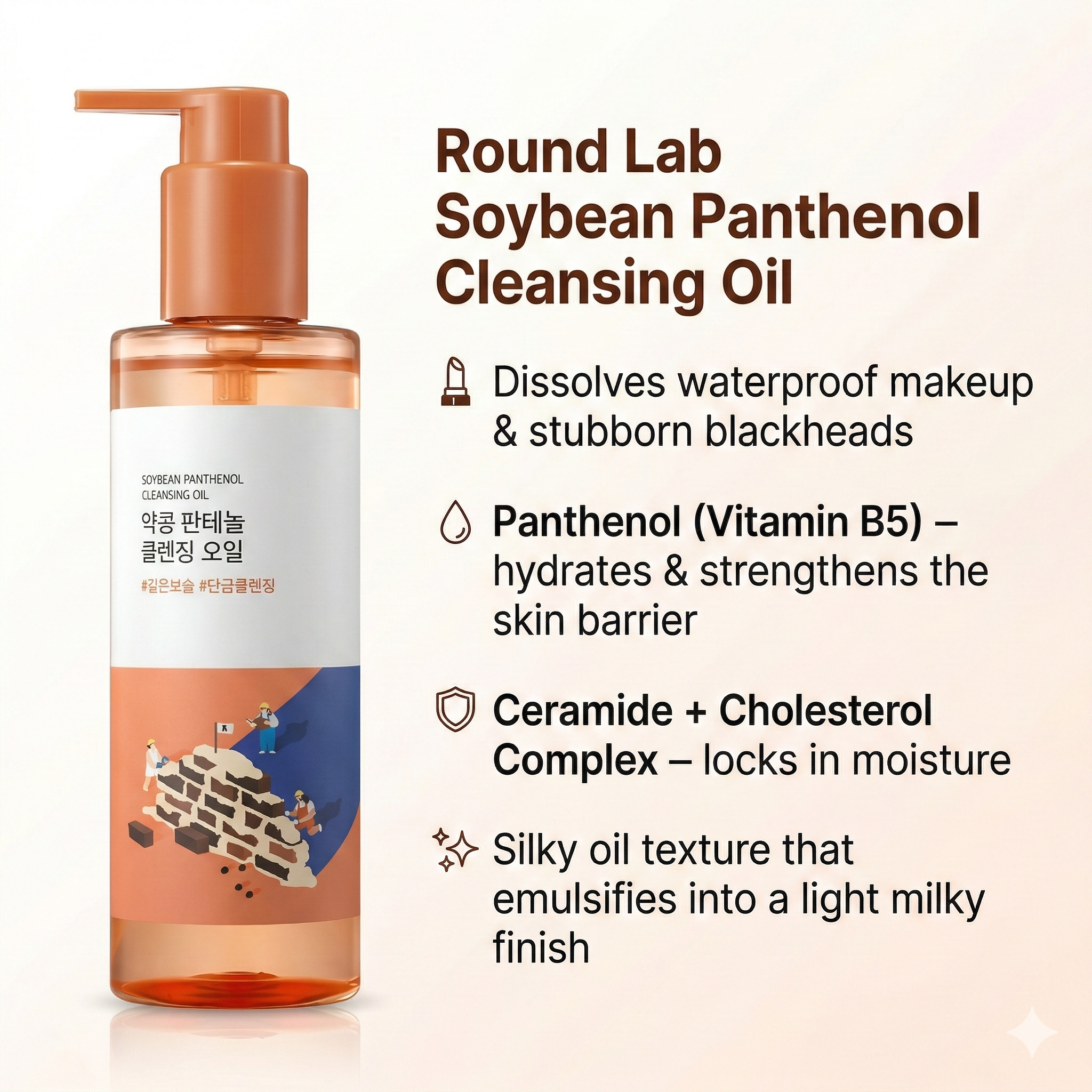 Round Lab - Soybean Panthenol Cleansing Oil - 200ml