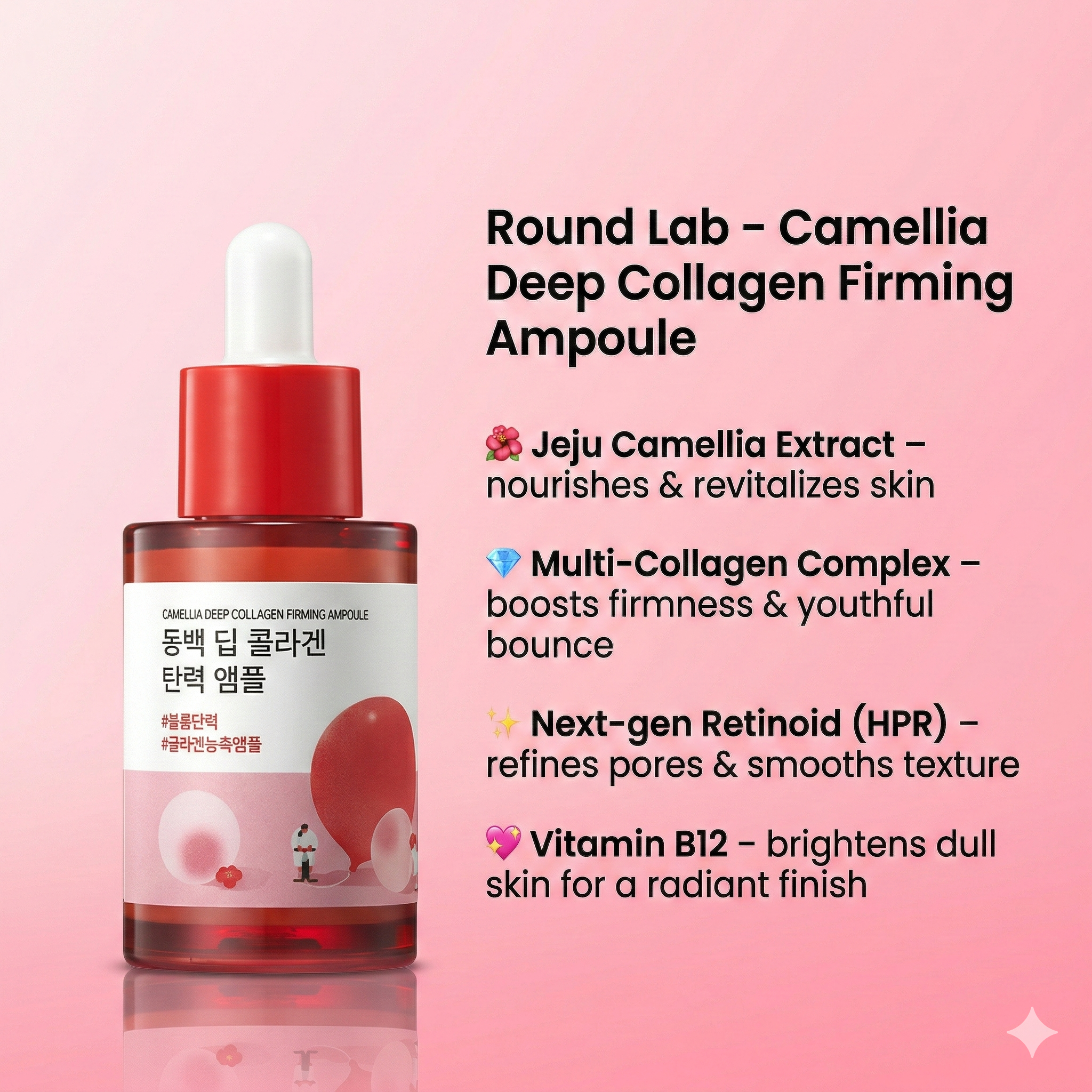 Round Lab - Camellia Deep Collagen Firming Ampoule - 30ml
