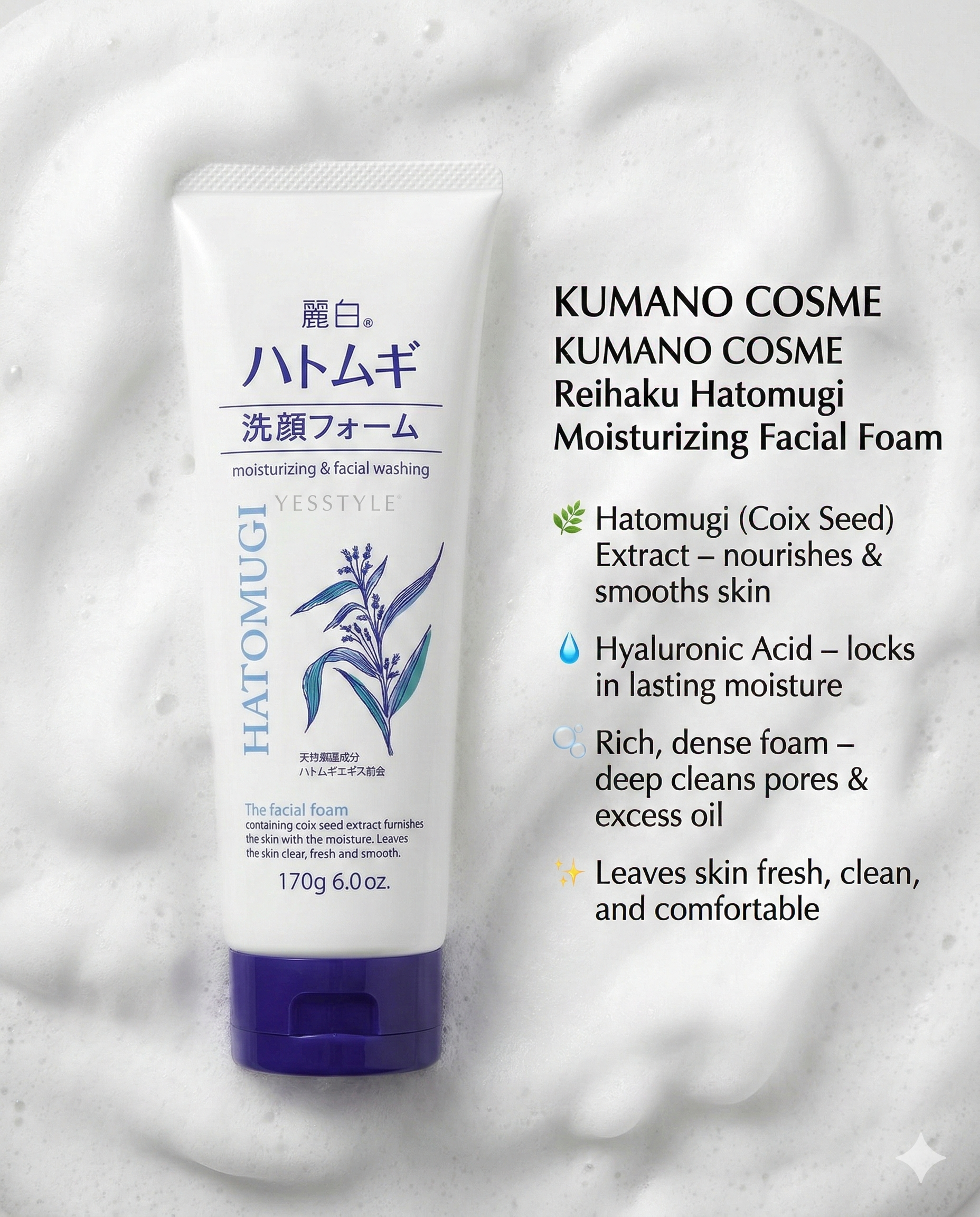KUMANO COSME - Reihaku Hatomugi Moisturizing & Facial Washing Facial Foam - 170g
