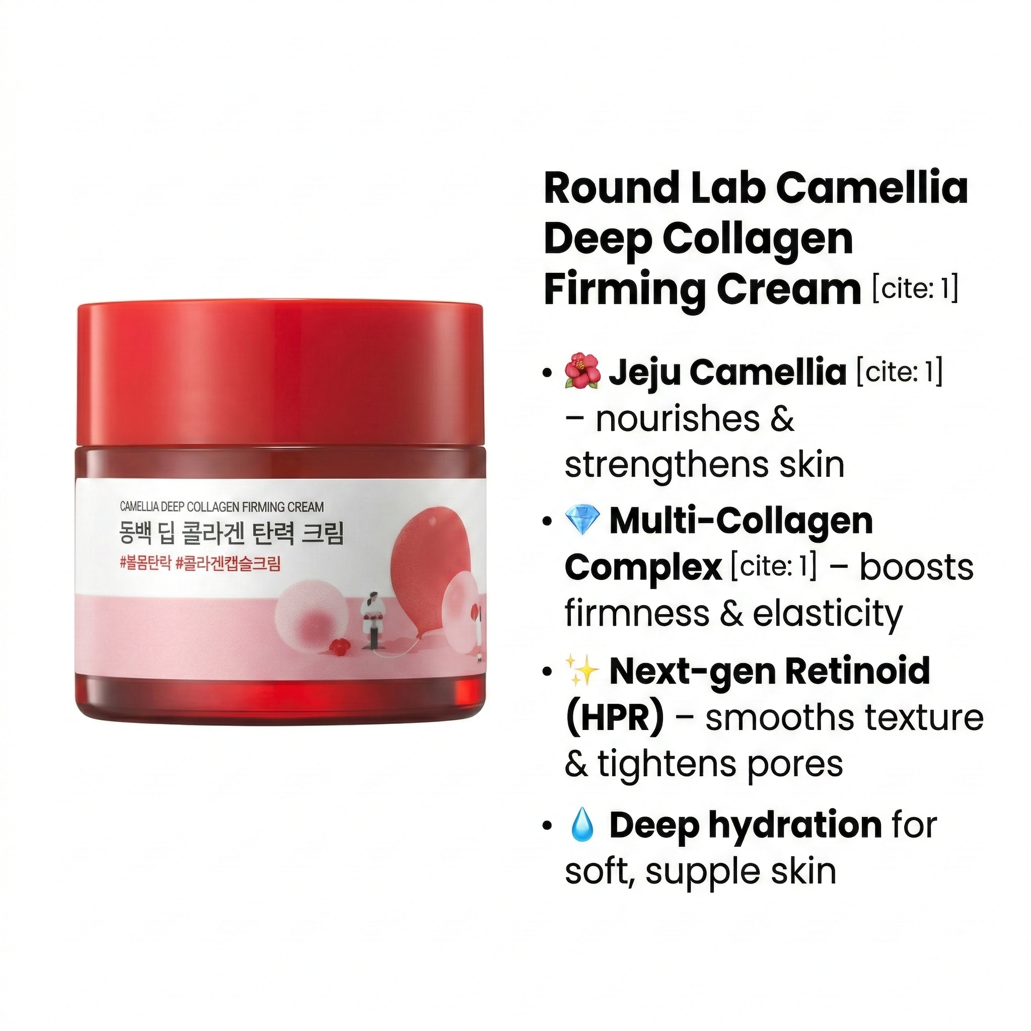 Round Lab - Camellia Deep Collagen Firming Cream - 50ml