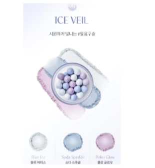 Romand - Sheer Powder Pearls 15g