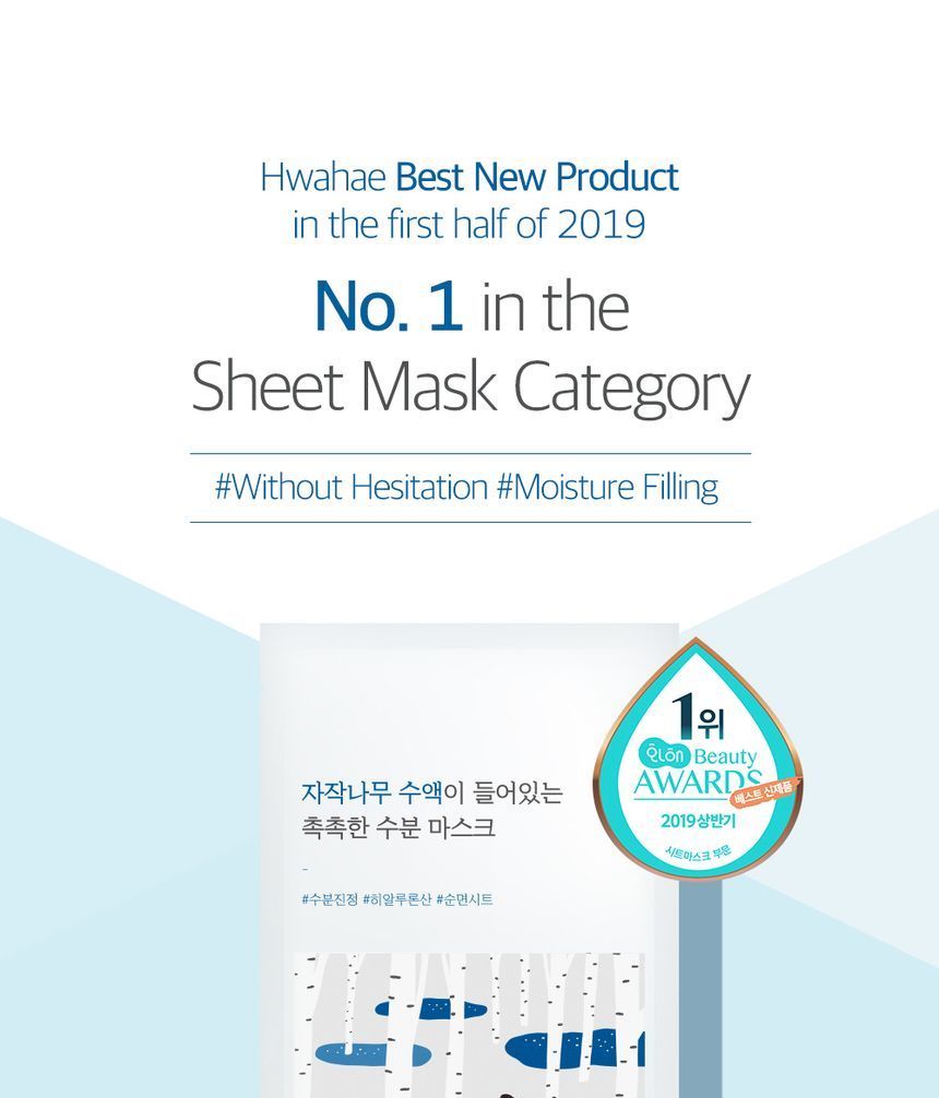 Round Lab - Birch Juice Moisturizing Mask Sheet - 1pc