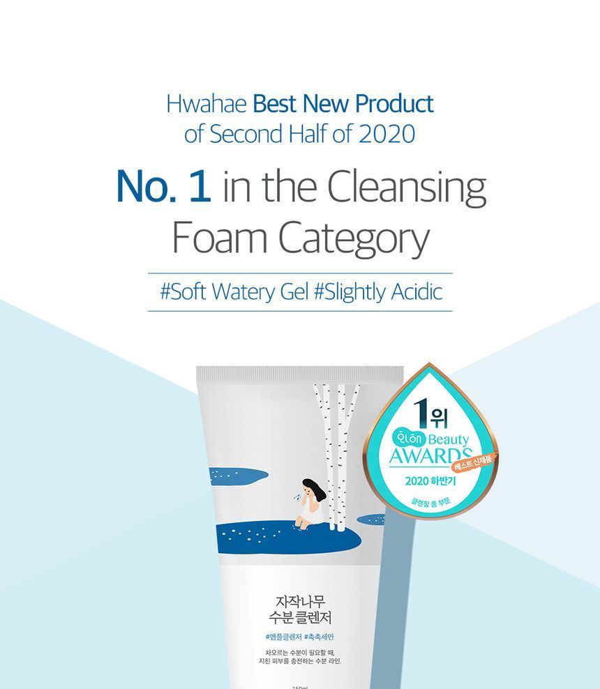 Round Lab - Birch Juice Moisturizing Cleanser - 150ml