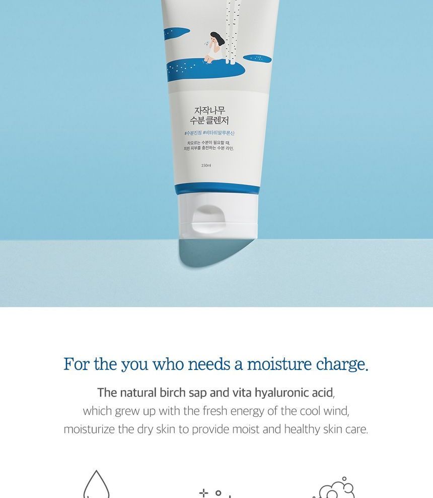 Round Lab - Birch Juice Moisturizing Cleanser - 150ml