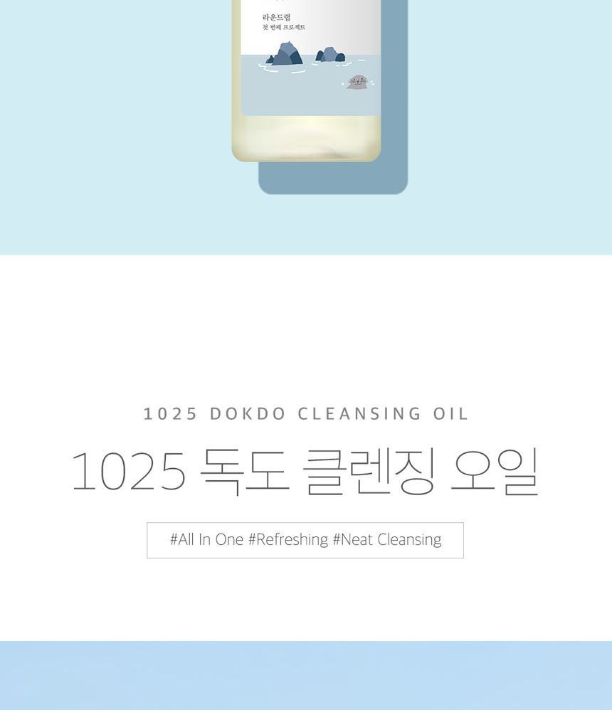 Round Lab - 1025 Dokdo Cleansing Oil - 200ml