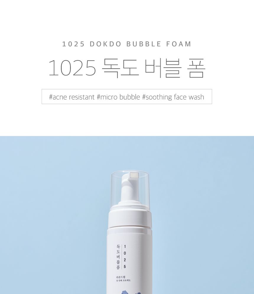 Round Lab - 1025 Dokdo Bubble Foam - 150ml