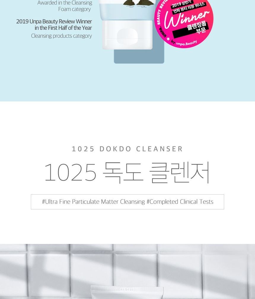 Round Lab - 1025 Dokdo Cleanser - 150ml