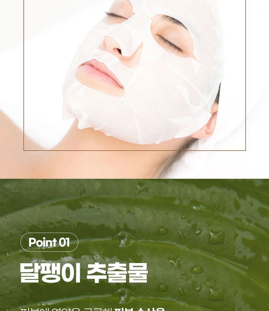 PRETTYSKIN - Premium Essential Sheet Mask Gold Snail - 1pc