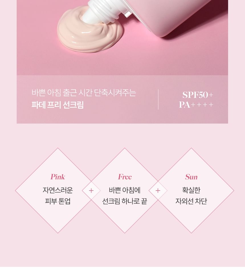 PRETTYSKIN - Pink Tone Up Sun Cream SPF50+ PA++++ - 50ml