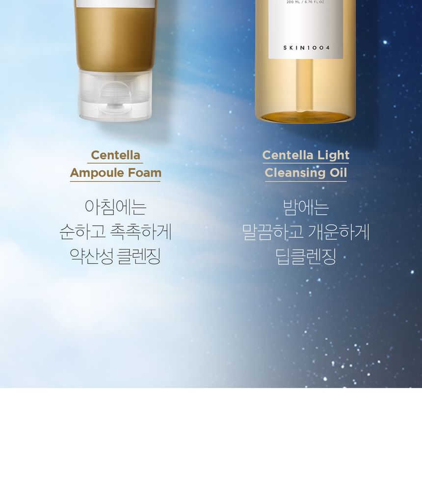 SKIN1004 - Madagascar Centella Double Cleansing Duo - 1 set (2items)