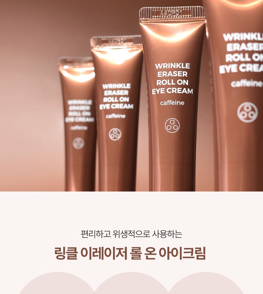 PRETTYSKIN - Wrinkle Eraser Roll On Eye Cream - Caffeine - 30ml