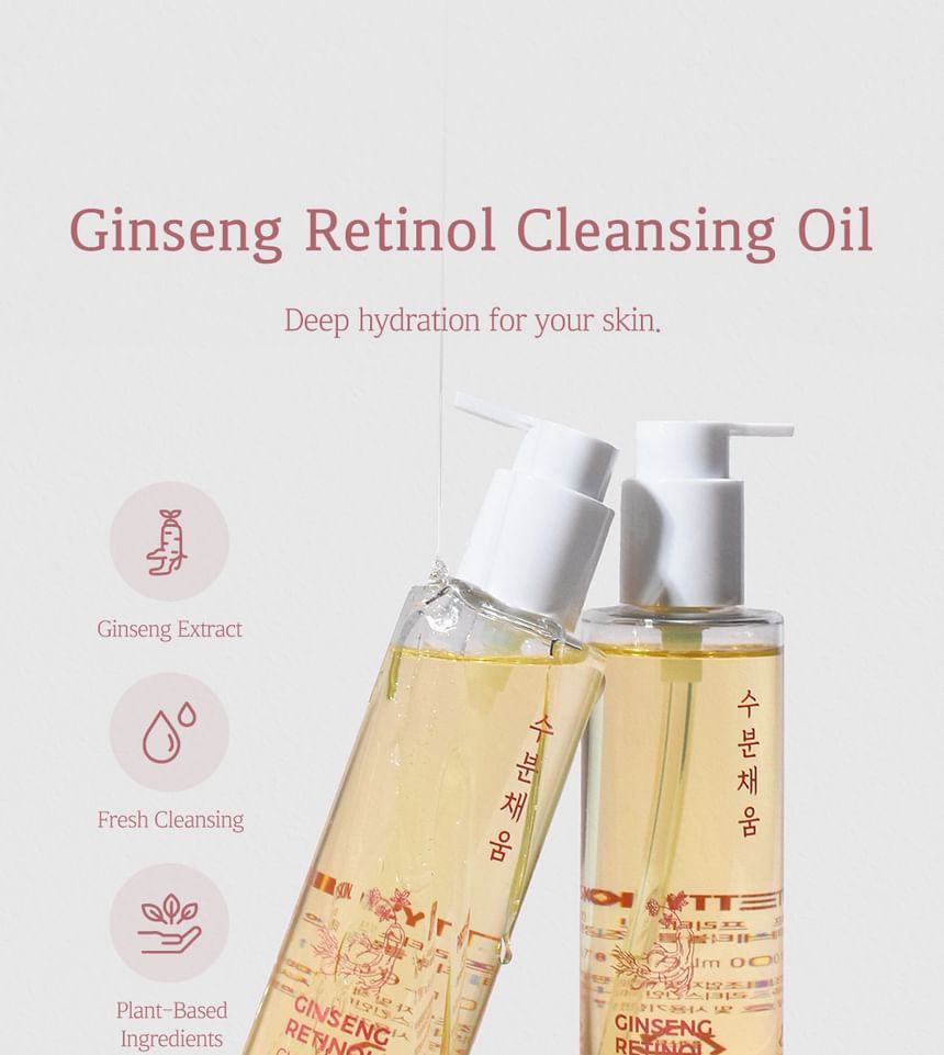 PRETTYSKIN - Ginseng Retinol Cleansing Oil - 200ml