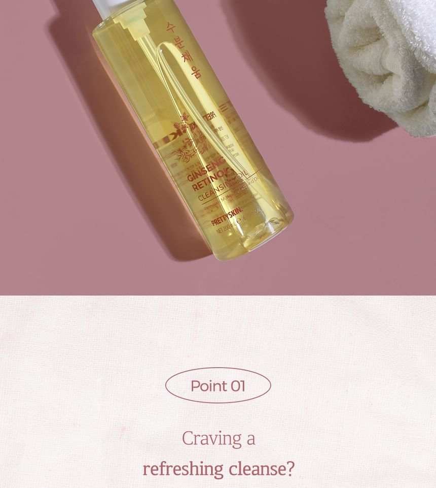 PRETTYSKIN - Ginseng Retinol Cleansing Oil - 200ml