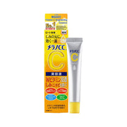 Rohto Mentholatum - Rohto Melano CC Concentration Measures Essence - 2021 Version - 20ml