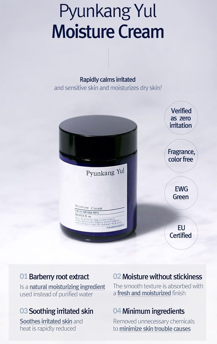 Pyunkang Yul - Nutrition Cream - 100ml