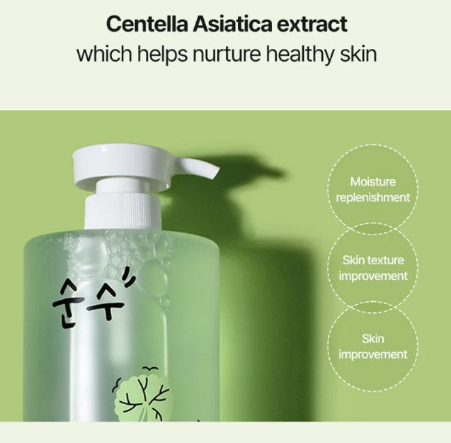 PRETTYSKIN - Jeju Cica Body Wash - 1000ml