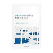 Round Lab - Birch Juice Moisturizing Mask Sheet - 1pc