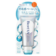Kao - Biore UV Aqua Rich Airy Hold Cream SPF50+ PA++++ - 70g