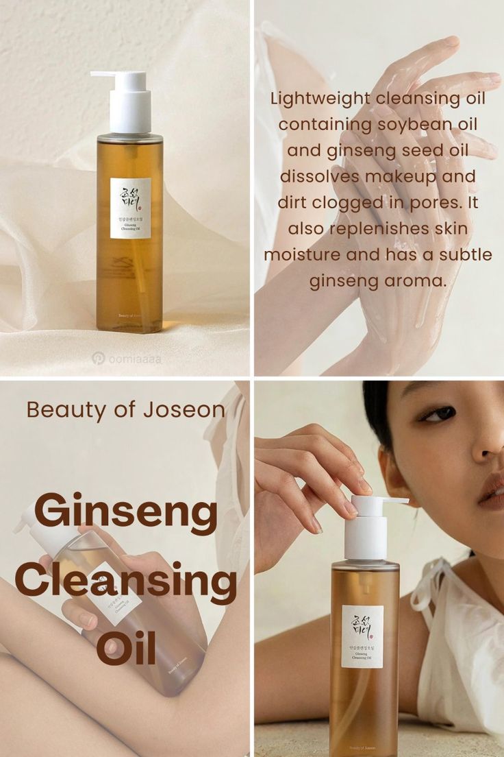 BEAUTY OF JOSEON - Ginseng Cleansing Oil - 210ml