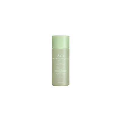 A rack of skincare