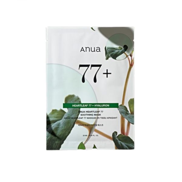 Abib X ANUA - Great Skin Set