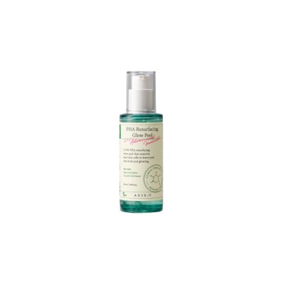 A rack of skincare