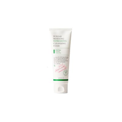 A rack of skincare