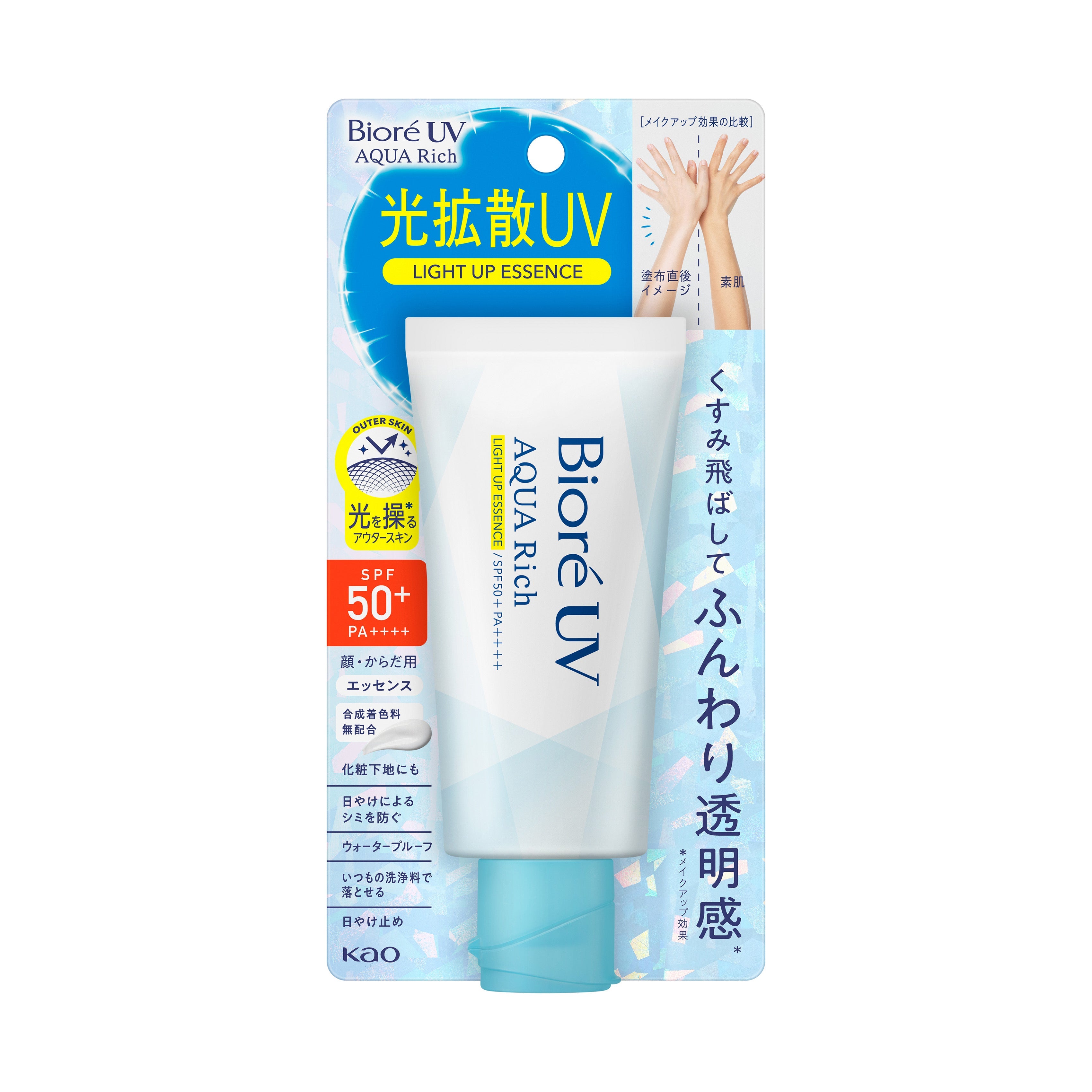 Kao - Biore UV Aqua Rich Light Up Essence SPF 50+ PA++ (Japan Version) - 70g