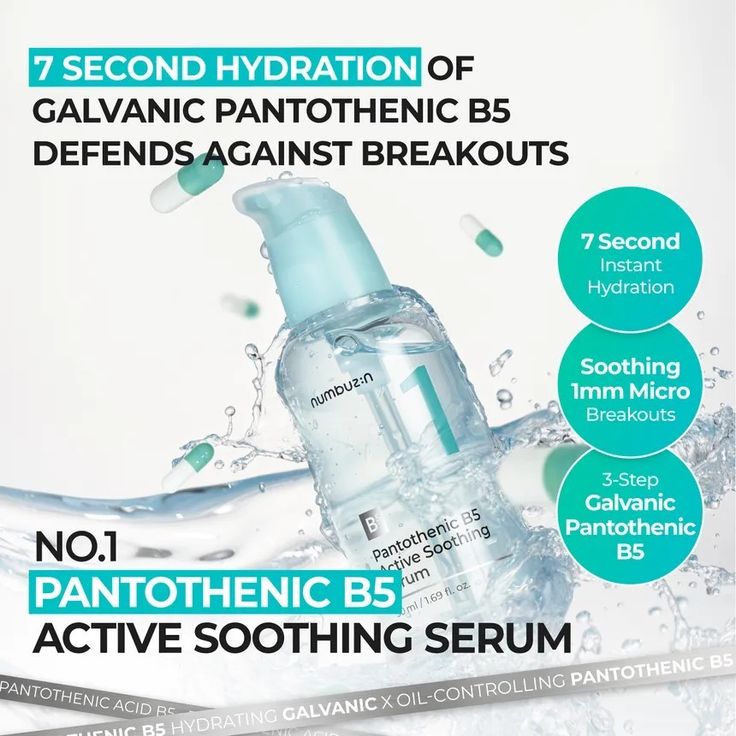 numbuzin - No.1 Pantothenic B5 Active Soothing Serum - 50ml