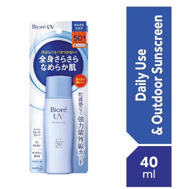 A rack of skincare