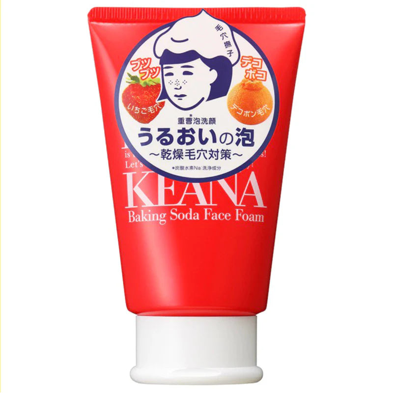 A rack of skincare