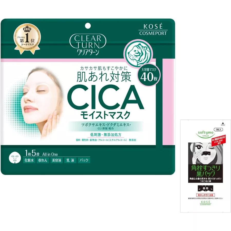 A rack of skincare