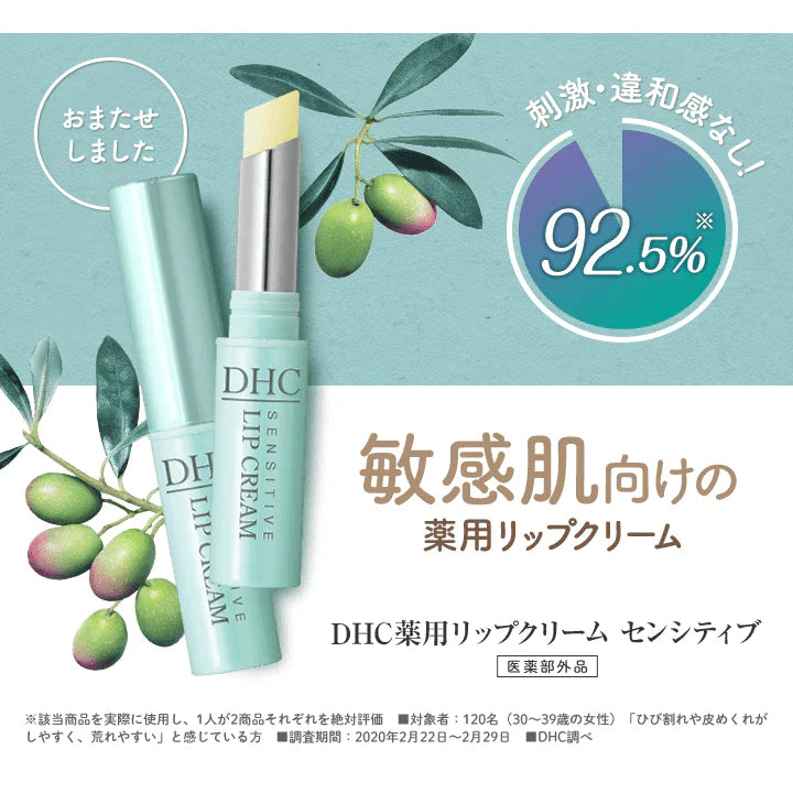 A rack of skincare