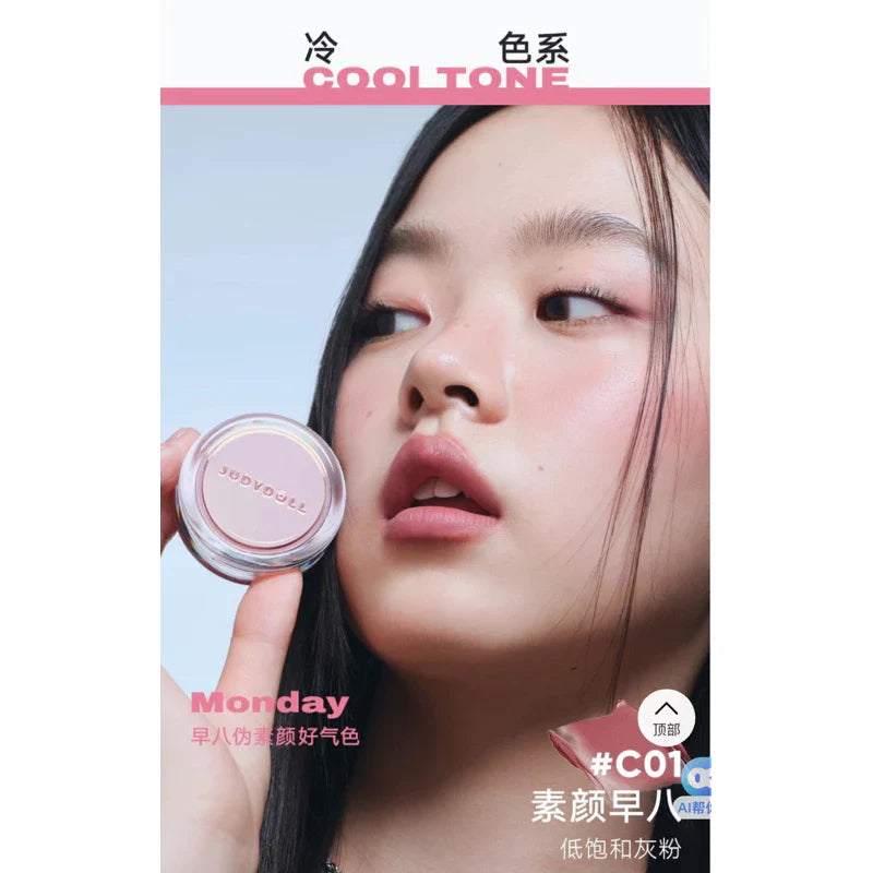 Judydoll Watery Multiuse Color Balm 6g