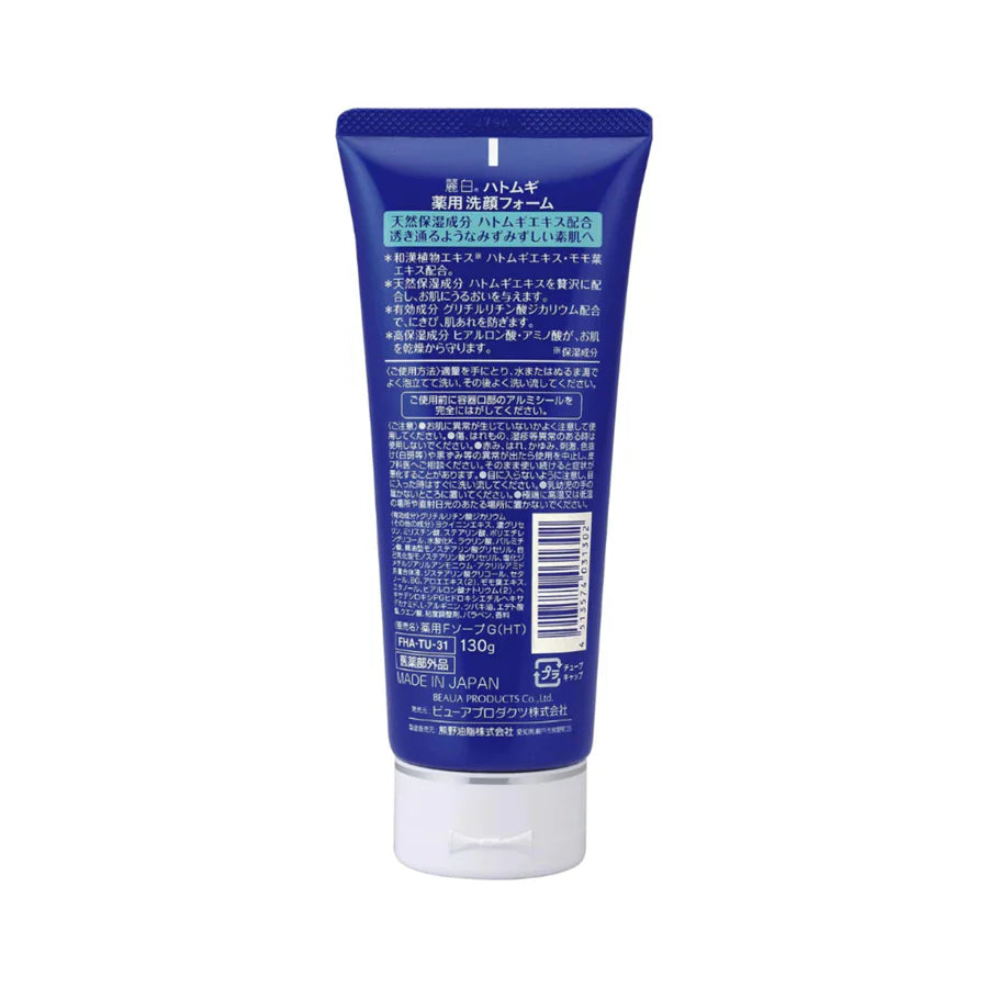 KUMANO COSME - Reihaku Hatomugi Acne Care Facial Foam - 130g
