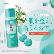 A rack of skincare