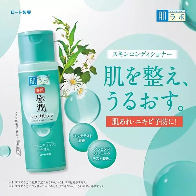 A rack of skincare