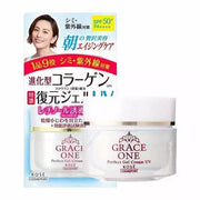 A rack of skincare