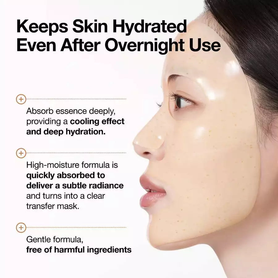 ANUA - Rice 70 Glow Collagen Mask - 4pcs