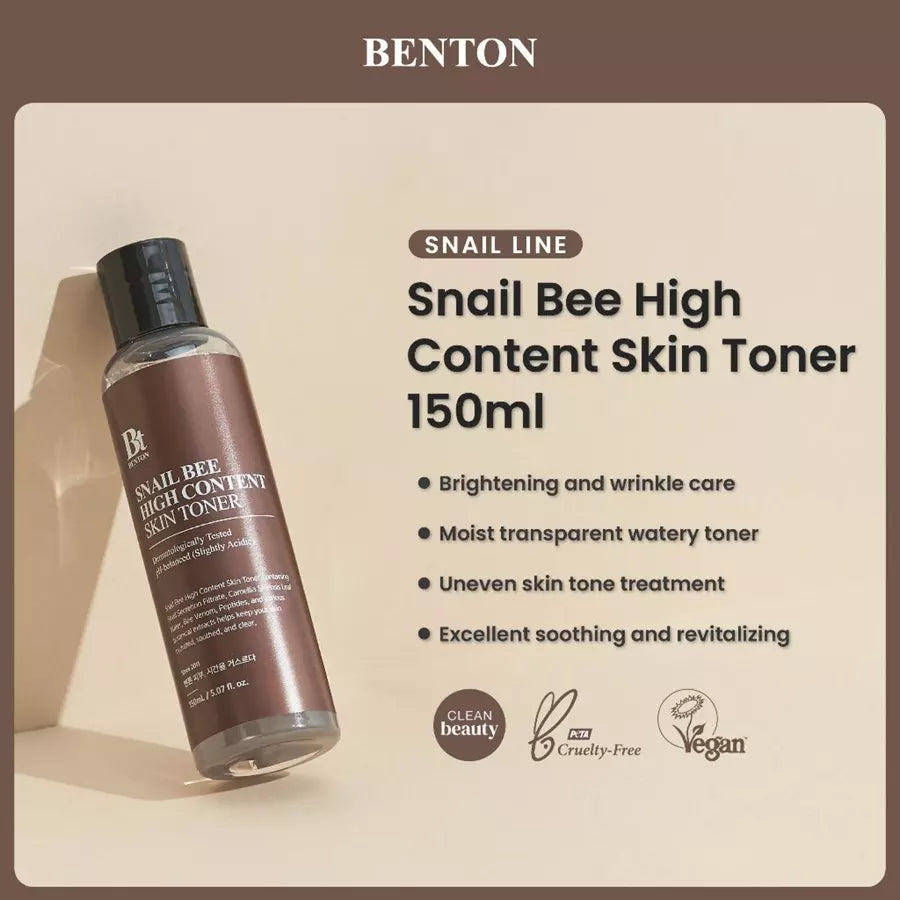 A rack of skincare